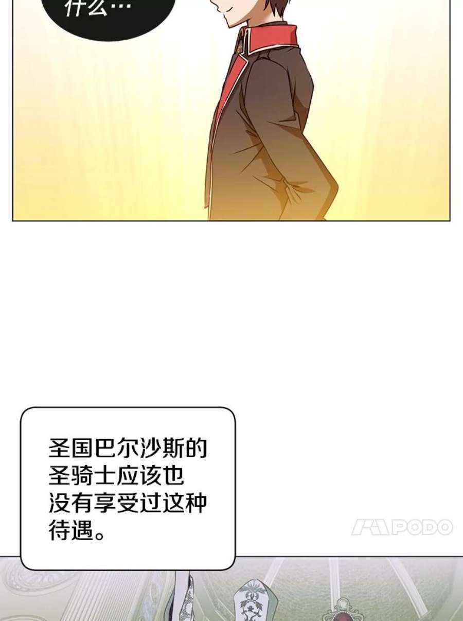 顶级英雄归来33.攻打哥布林