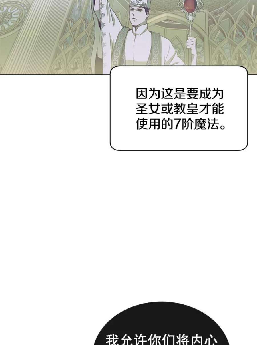 顶级英雄归来33.攻打哥布林