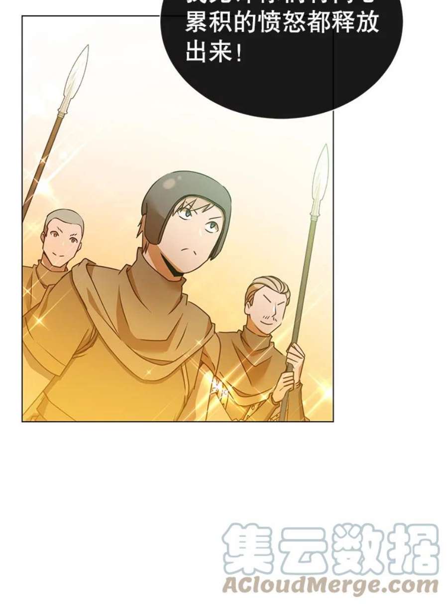 顶级英雄归来33.攻打哥布林