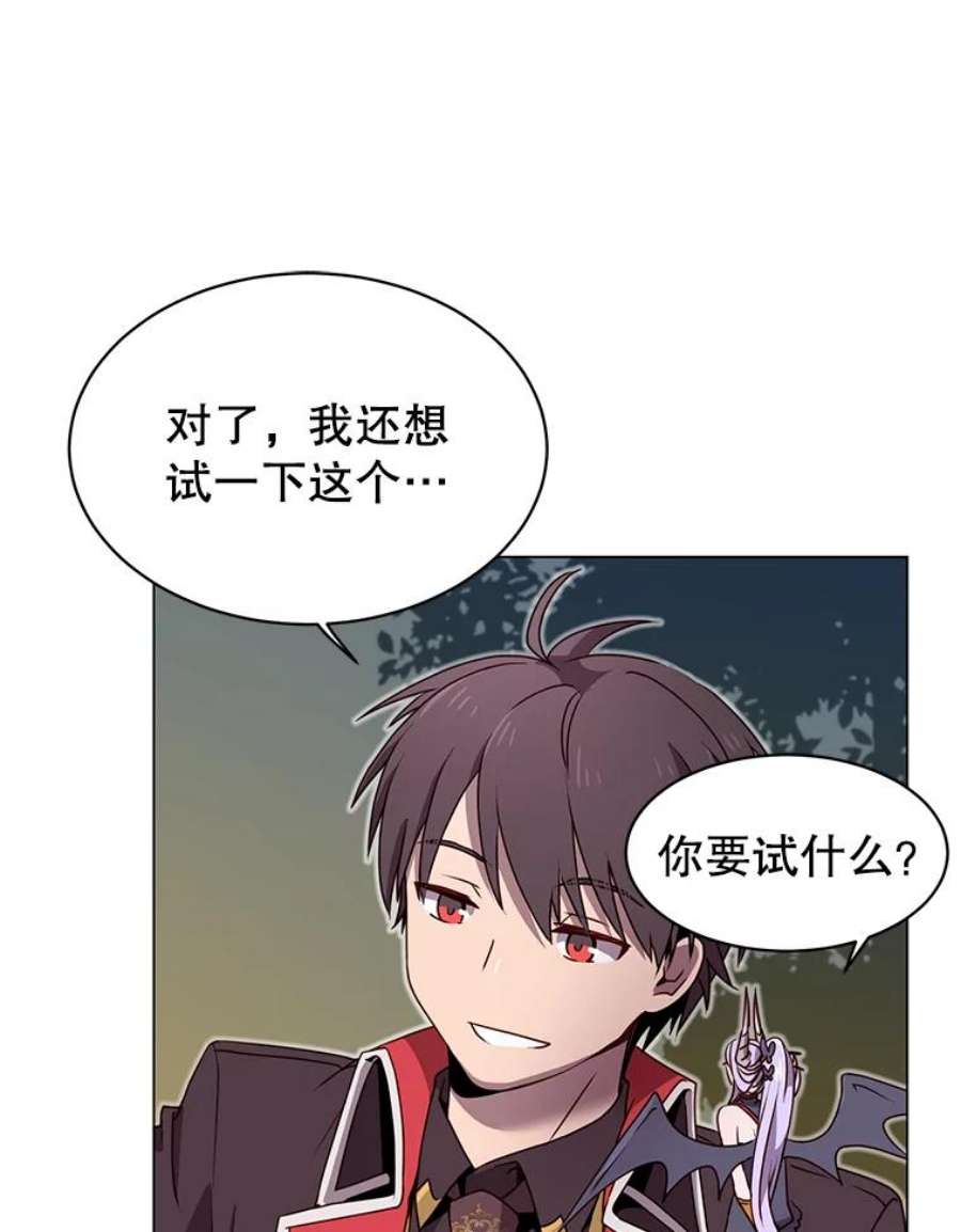 顶级英雄归来33.攻打哥布林