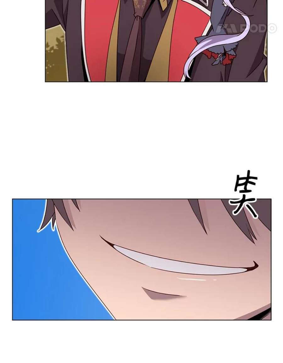 顶级英雄归来33.攻打哥布林