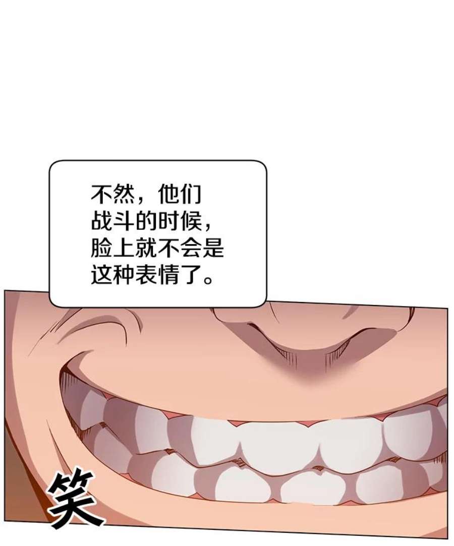 顶级英雄归来33.攻打哥布林