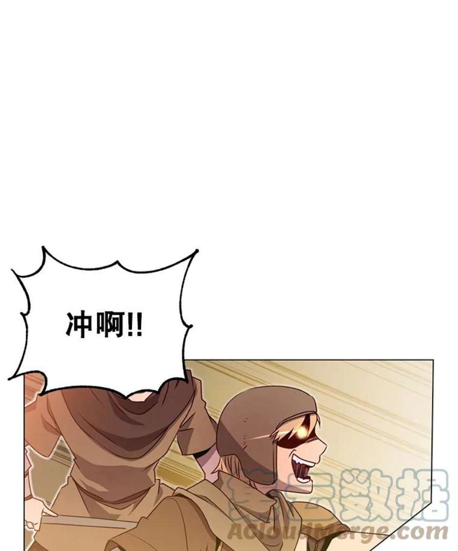 顶级英雄归来33.攻打哥布林