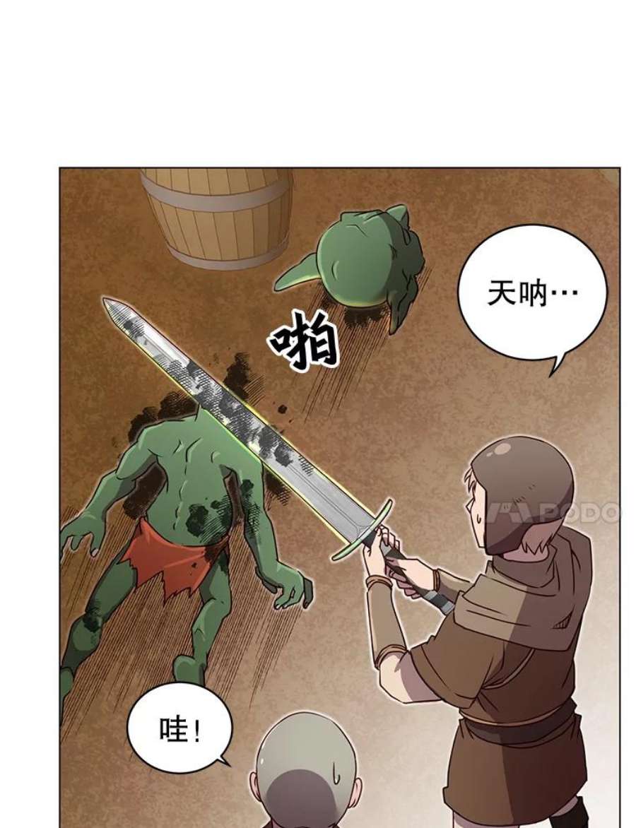 顶级英雄归来33.攻打哥布林