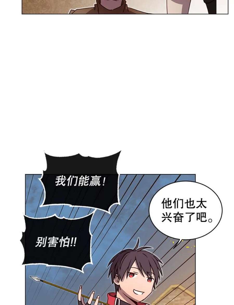 顶级英雄归来33.攻打哥布林