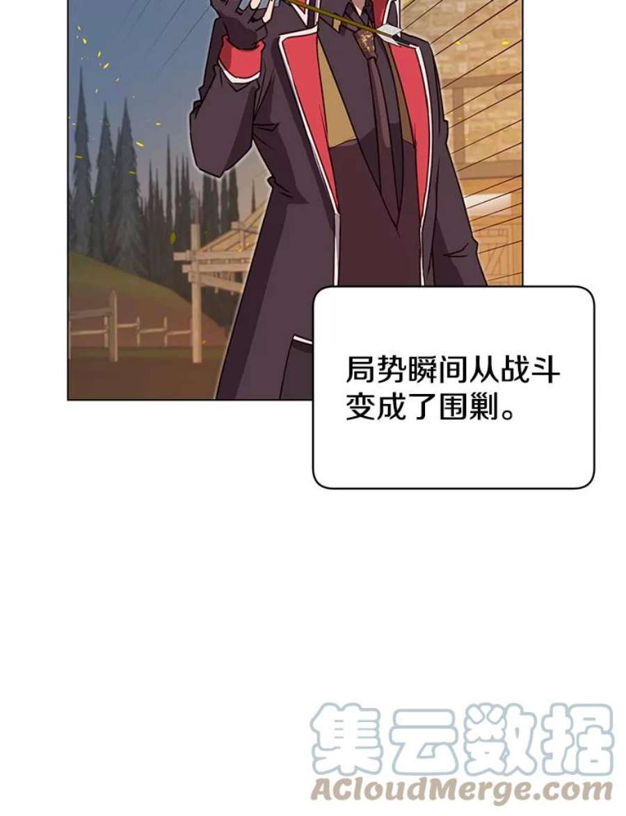 顶级英雄归来33.攻打哥布林