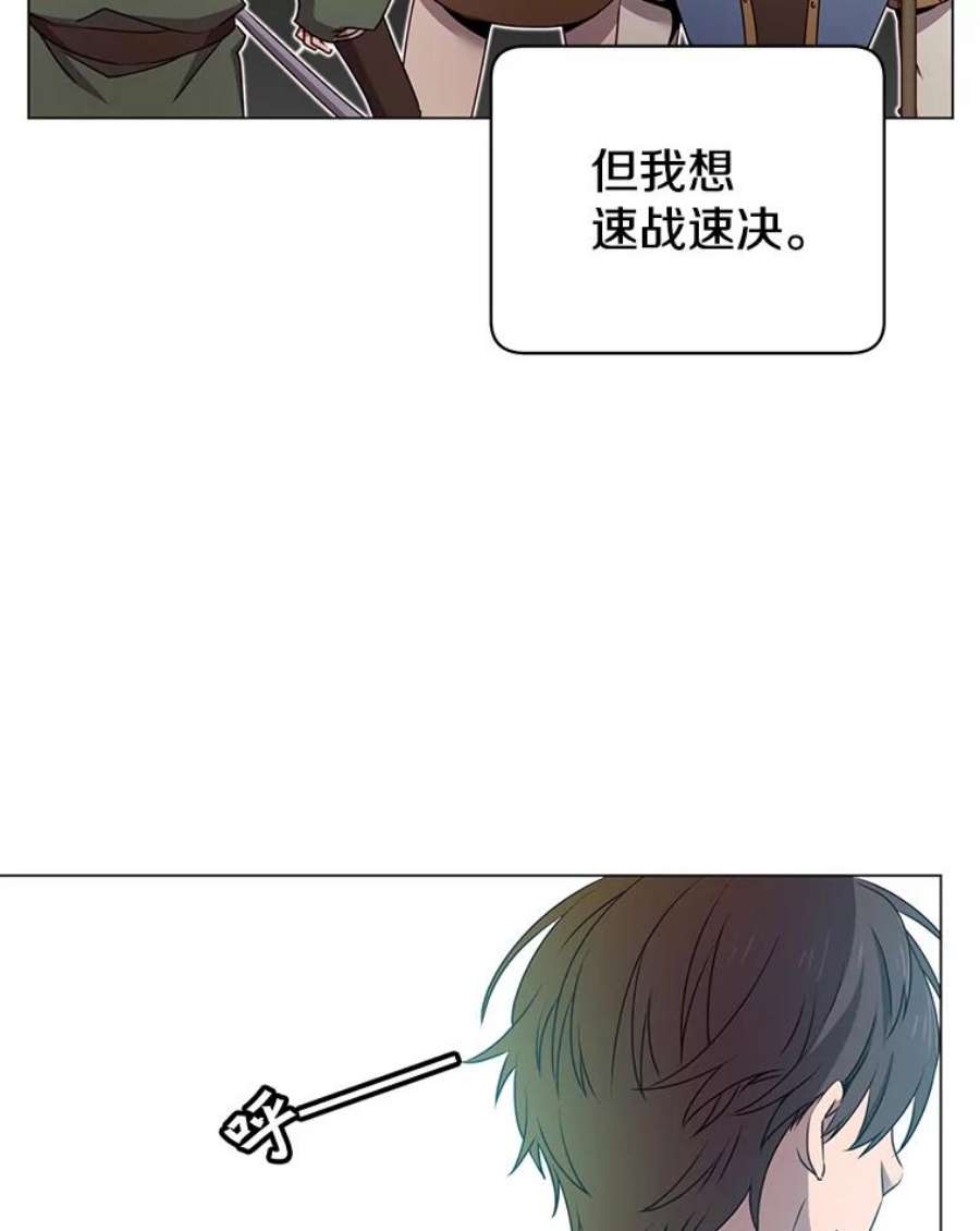 顶级英雄归来33.攻打哥布林