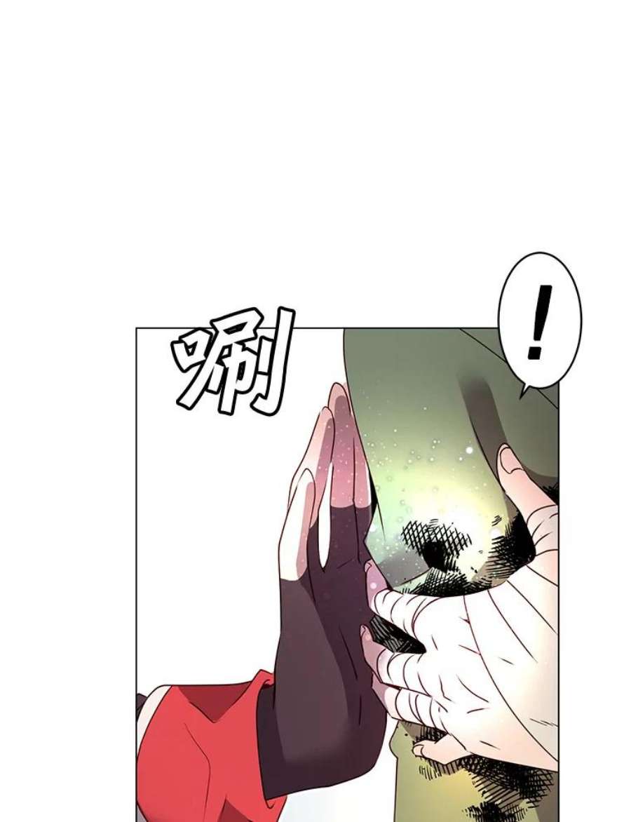 顶级英雄归来33.攻打哥布林