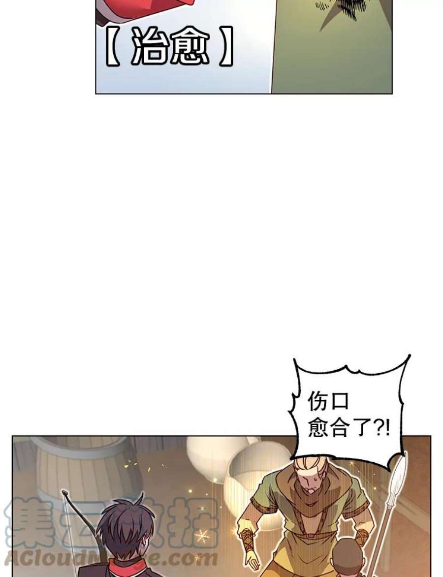 顶级英雄归来33.攻打哥布林