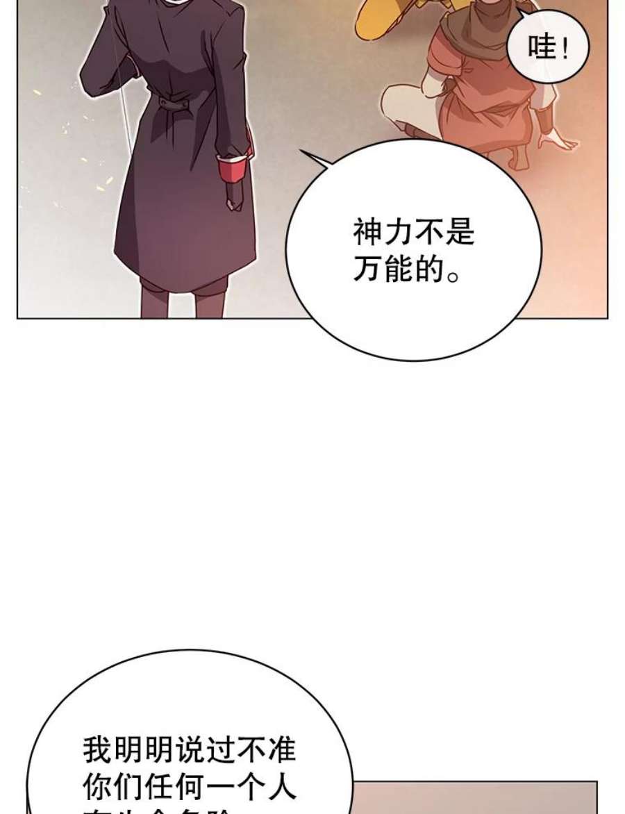 顶级英雄归来33.攻打哥布林