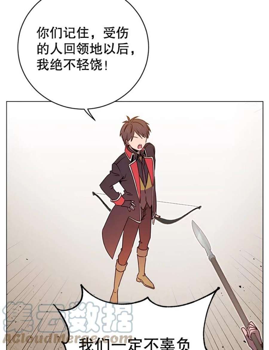 顶级英雄归来33.攻打哥布林