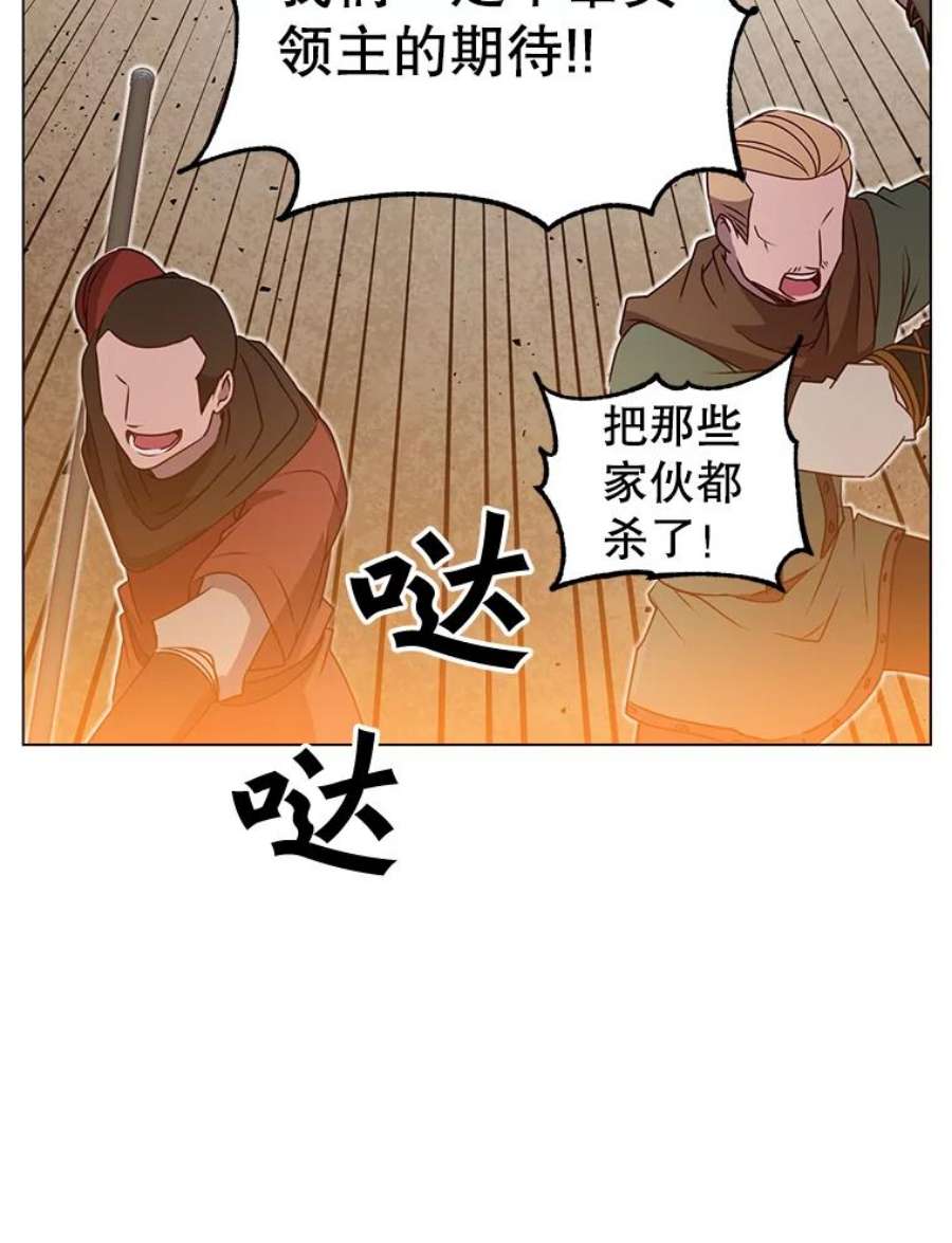 顶级英雄归来33.攻打哥布林