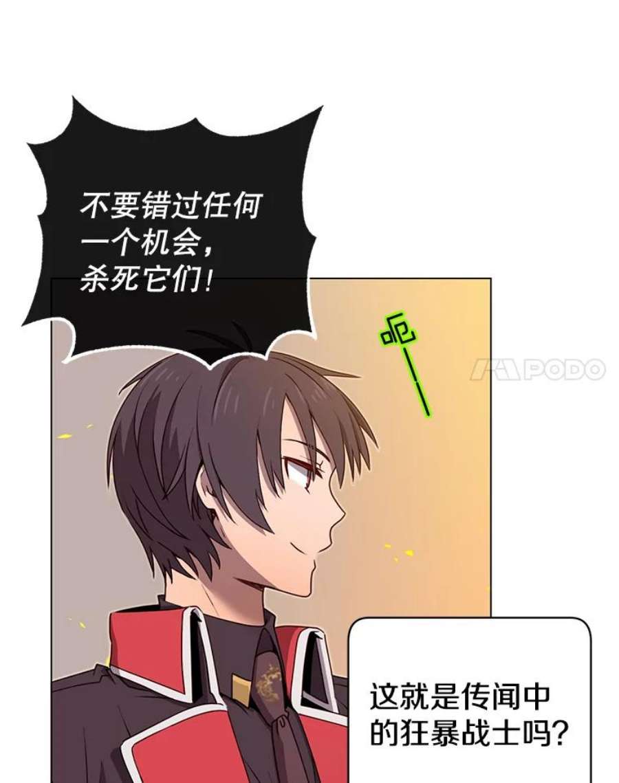 顶级英雄归来33.攻打哥布林