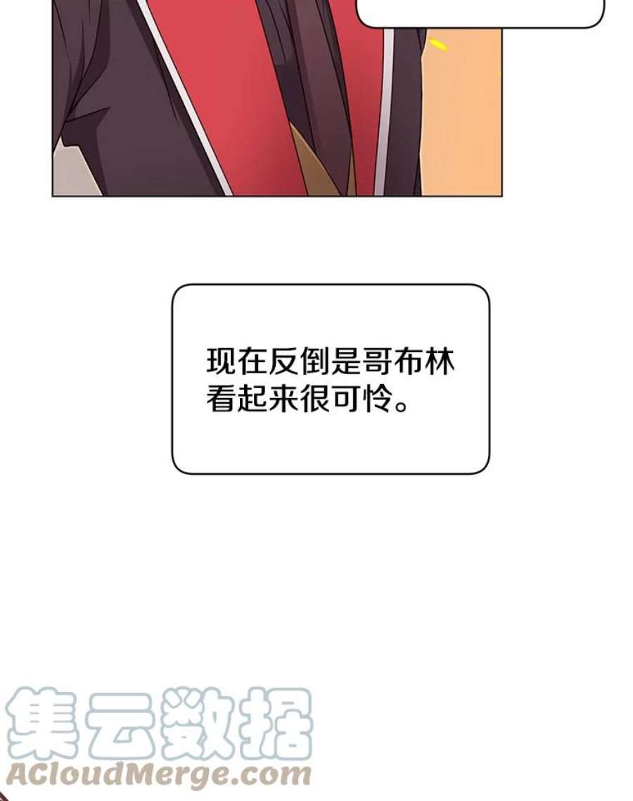 顶级英雄归来33.攻打哥布林