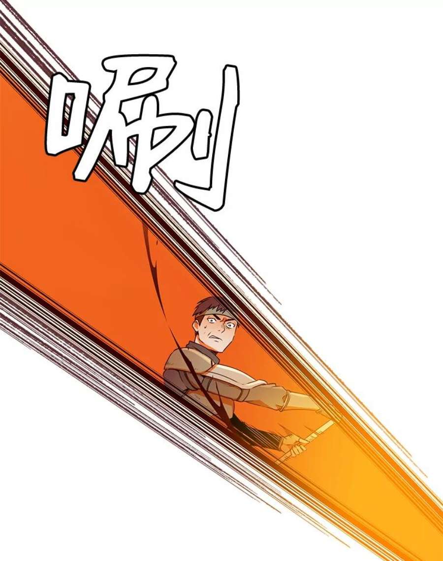 顶级英雄归来33.攻打哥布林