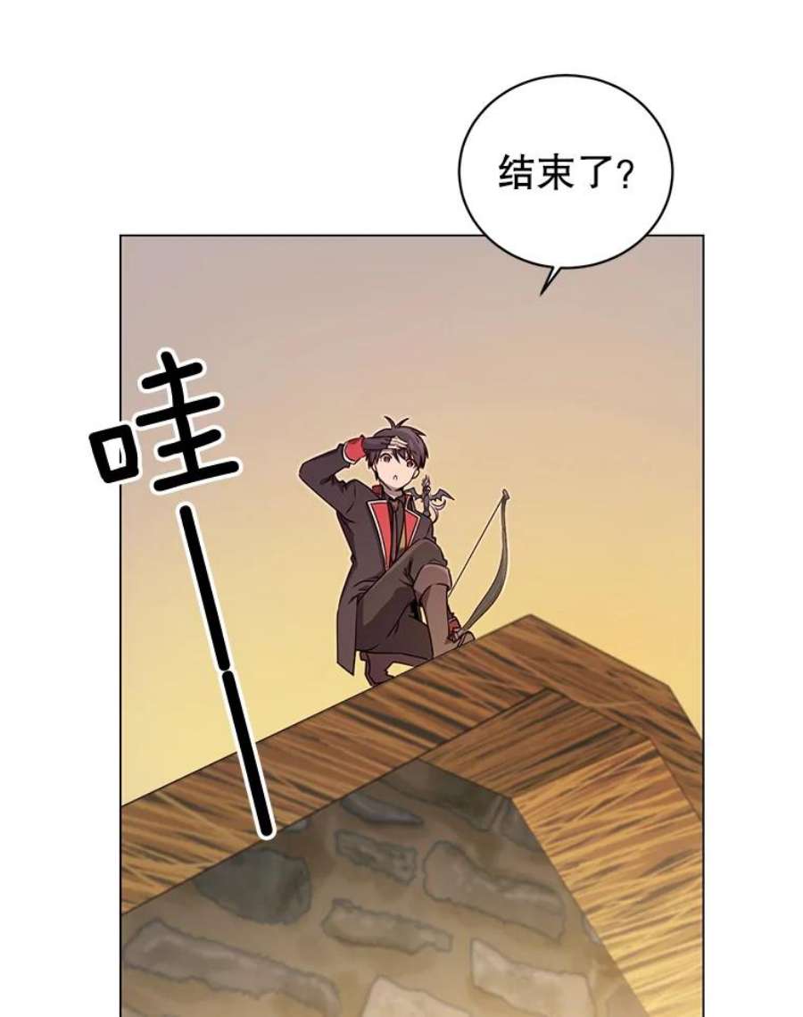 顶级英雄归来33.攻打哥布林