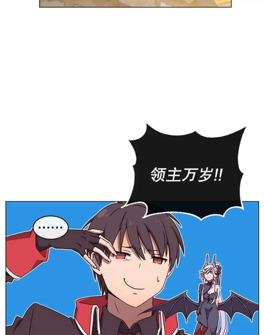 顶级英雄归来33.攻打哥布林