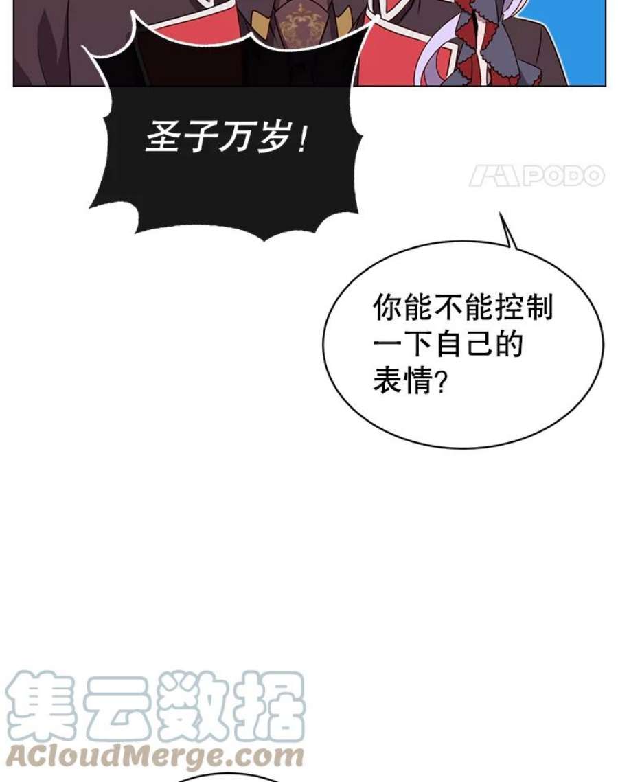 顶级英雄归来33.攻打哥布林