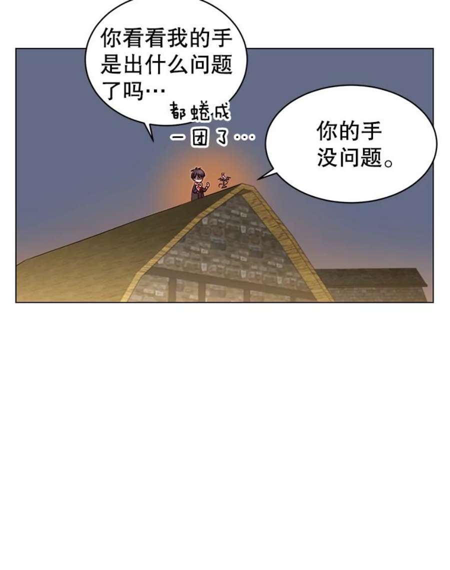 顶级英雄归来33.攻打哥布林