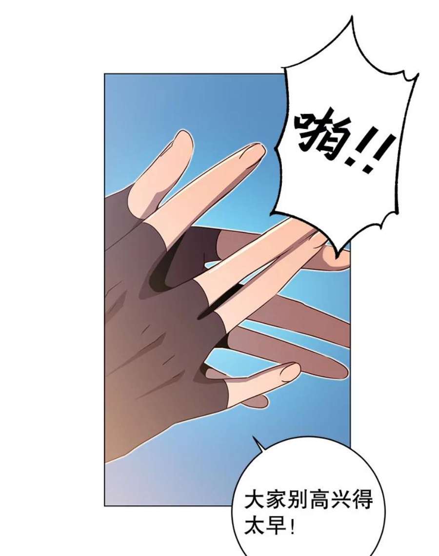 顶级英雄归来33.攻打哥布林