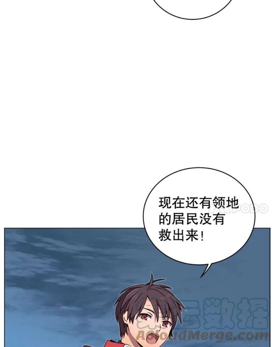 顶级英雄归来33.攻打哥布林