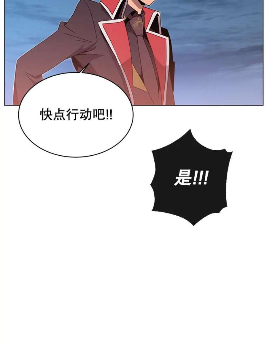 顶级英雄归来33.攻打哥布林