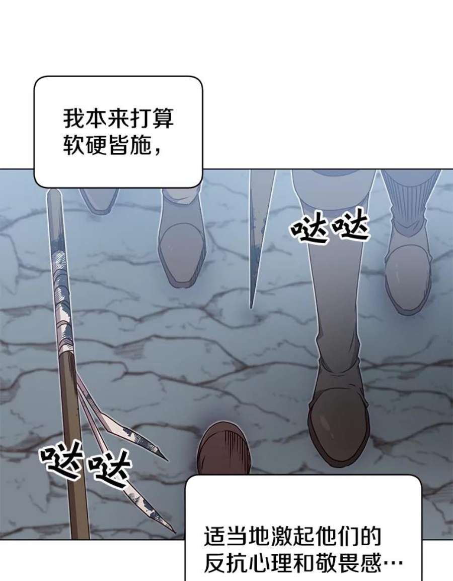 顶级英雄归来33.攻打哥布林