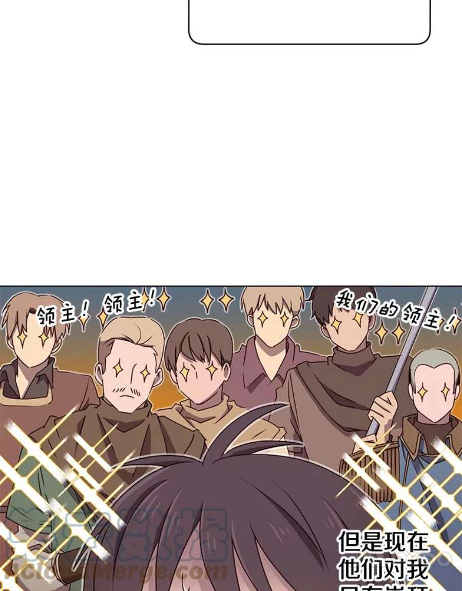 顶级英雄归来33.攻打哥布林