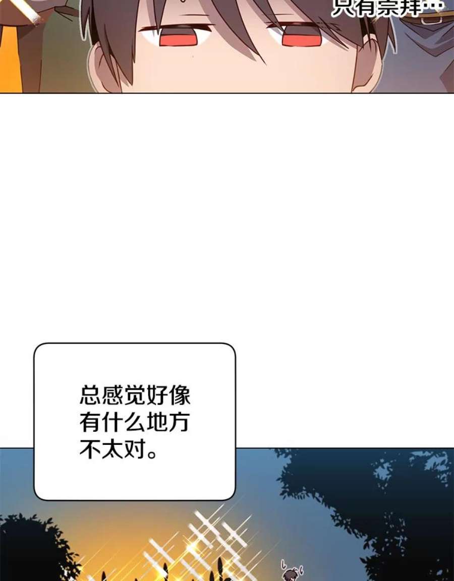 顶级英雄归来33.攻打哥布林