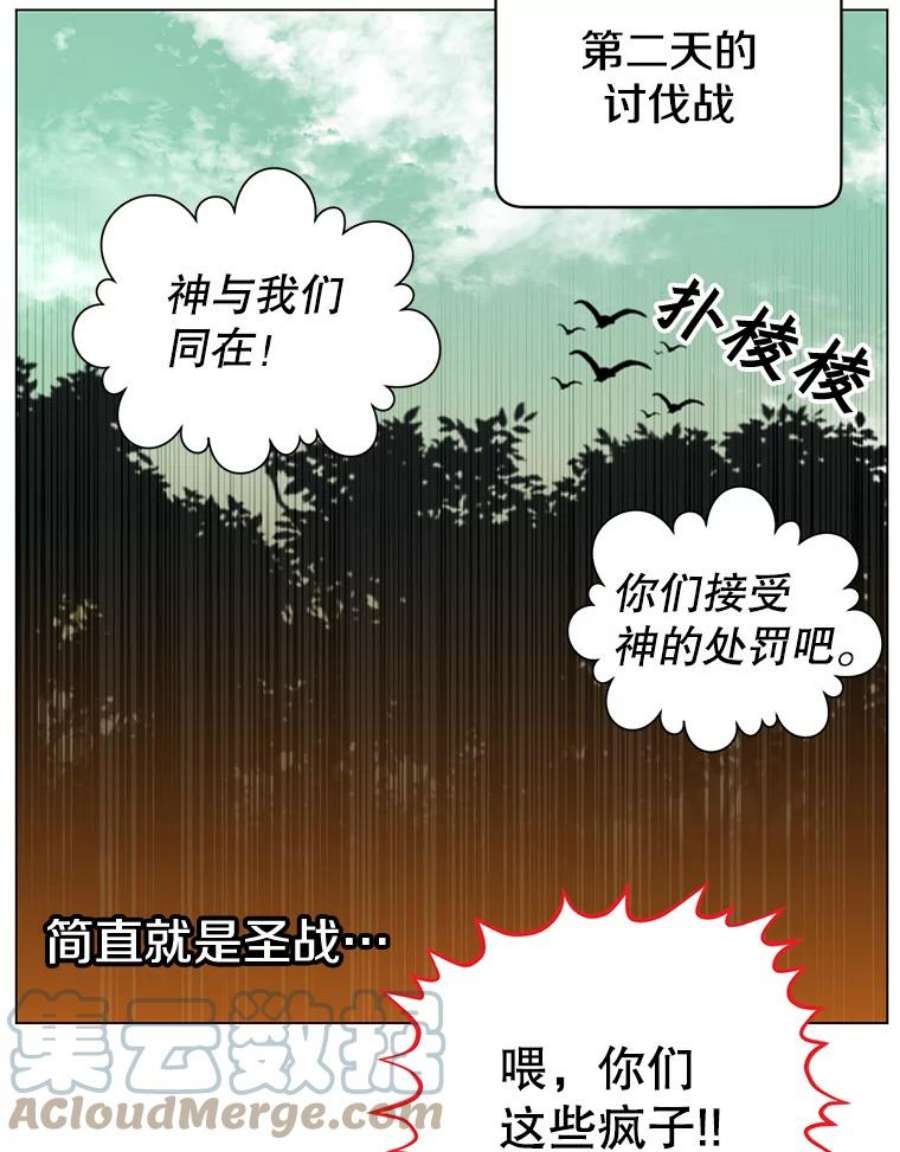 顶级英雄归来33.攻打哥布林