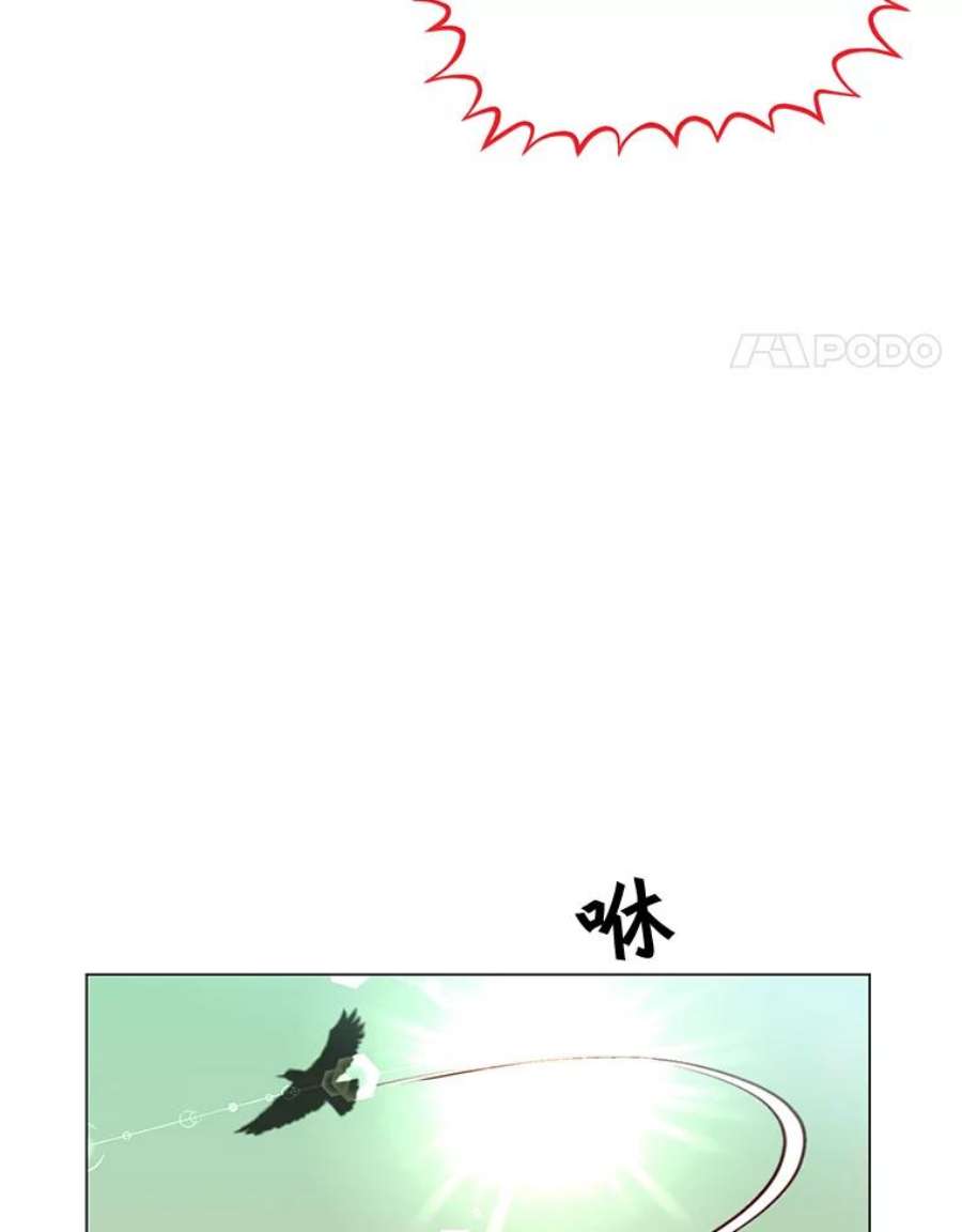 顶级英雄归来33.攻打哥布林