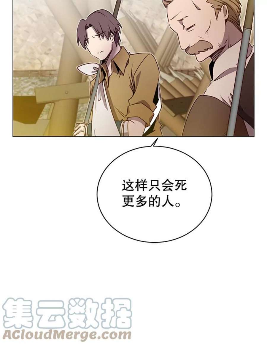 顶级英雄归来33.攻打哥布林