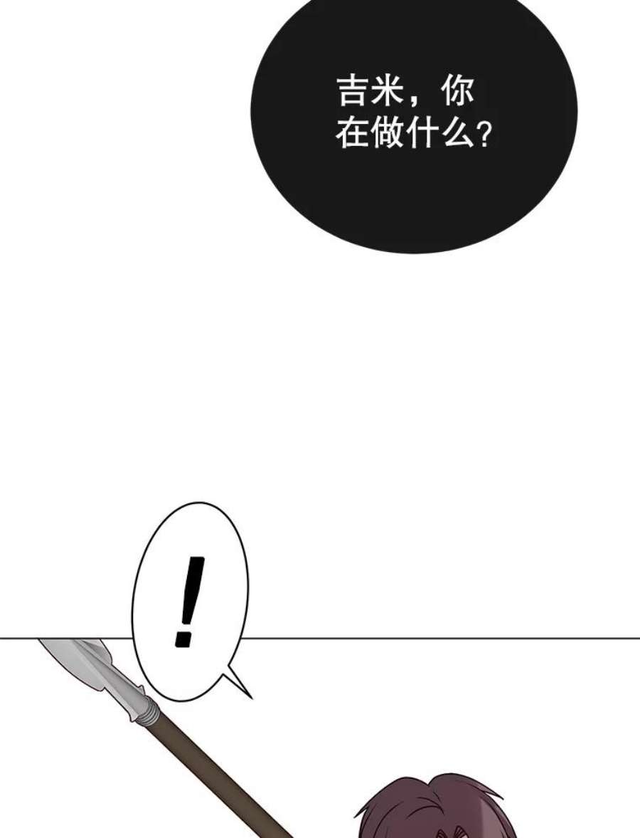 顶级英雄归来33.攻打哥布林