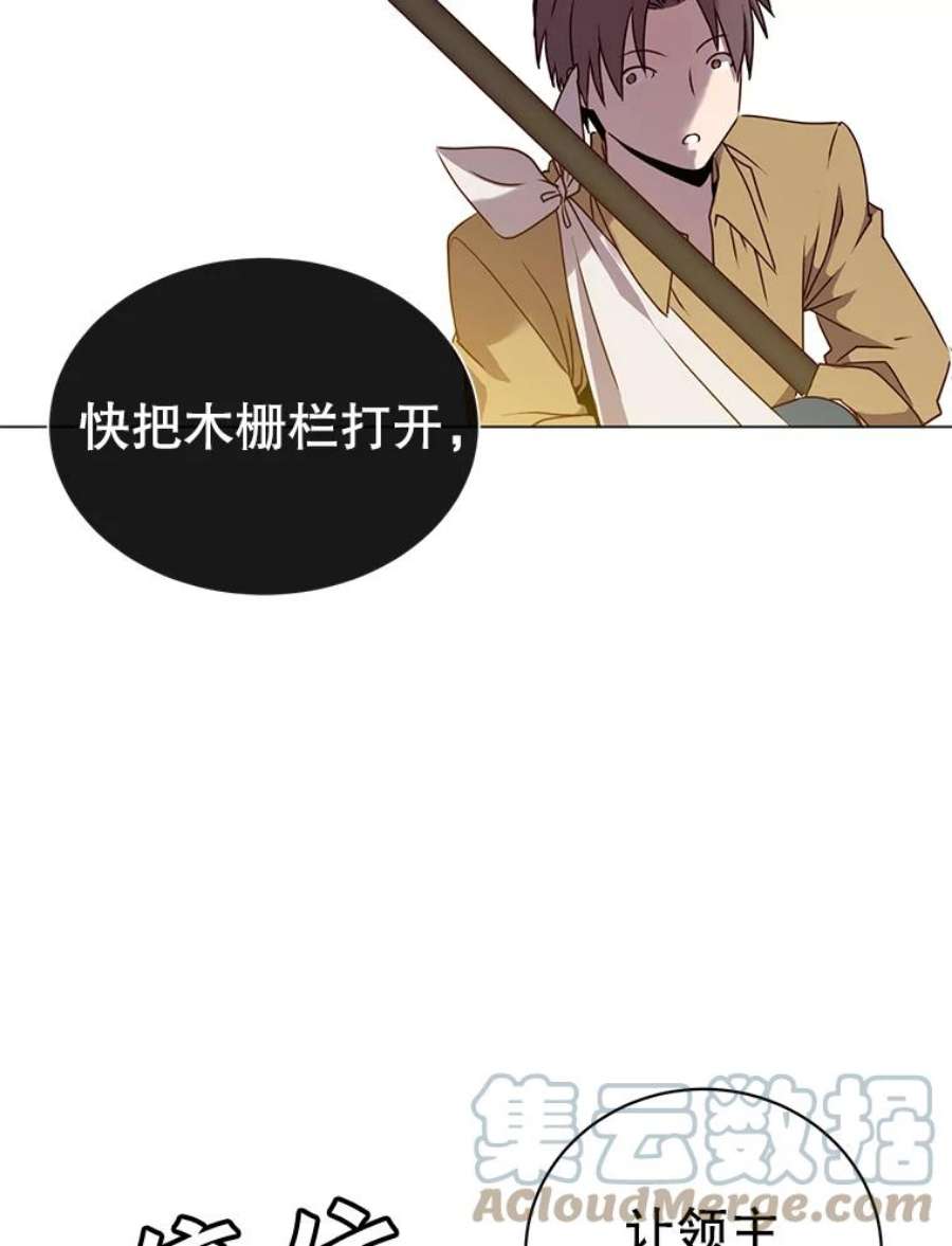 顶级英雄归来33.攻打哥布林