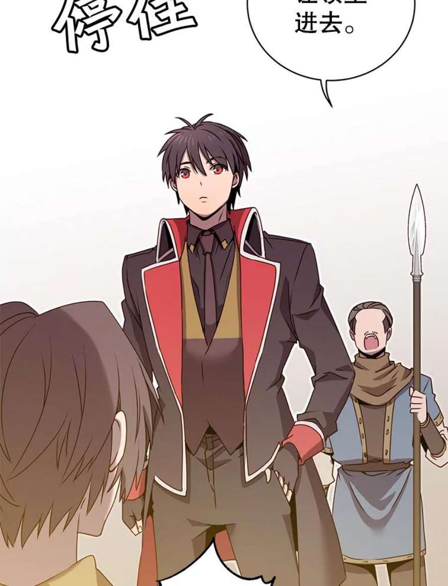 顶级英雄归来33.攻打哥布林