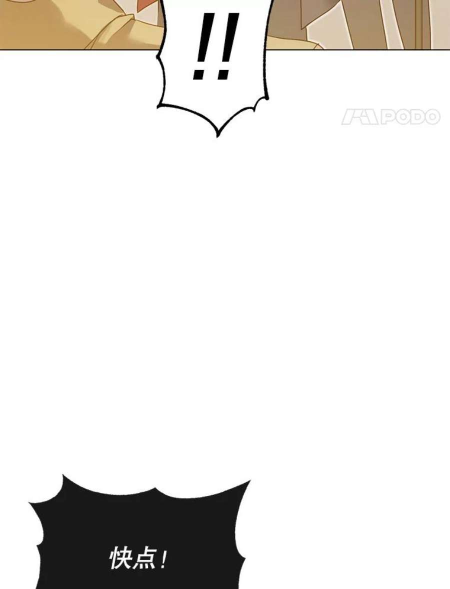 顶级英雄归来33.攻打哥布林