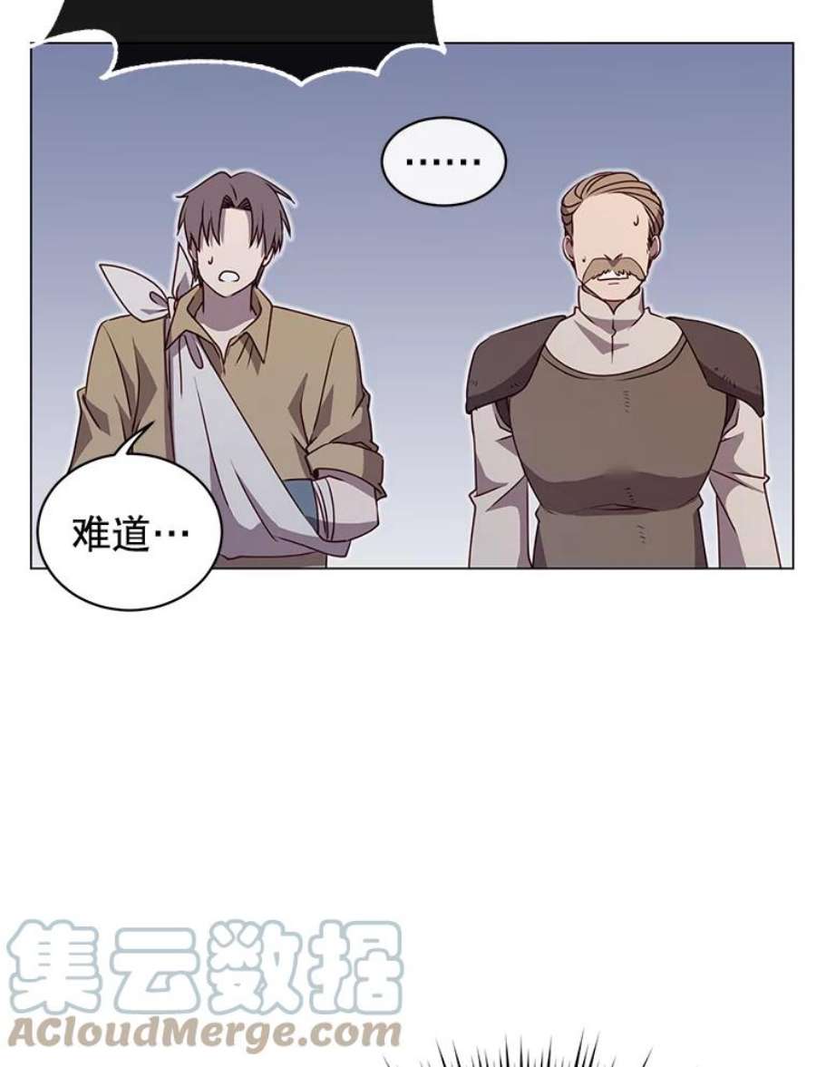 顶级英雄归来33.攻打哥布林