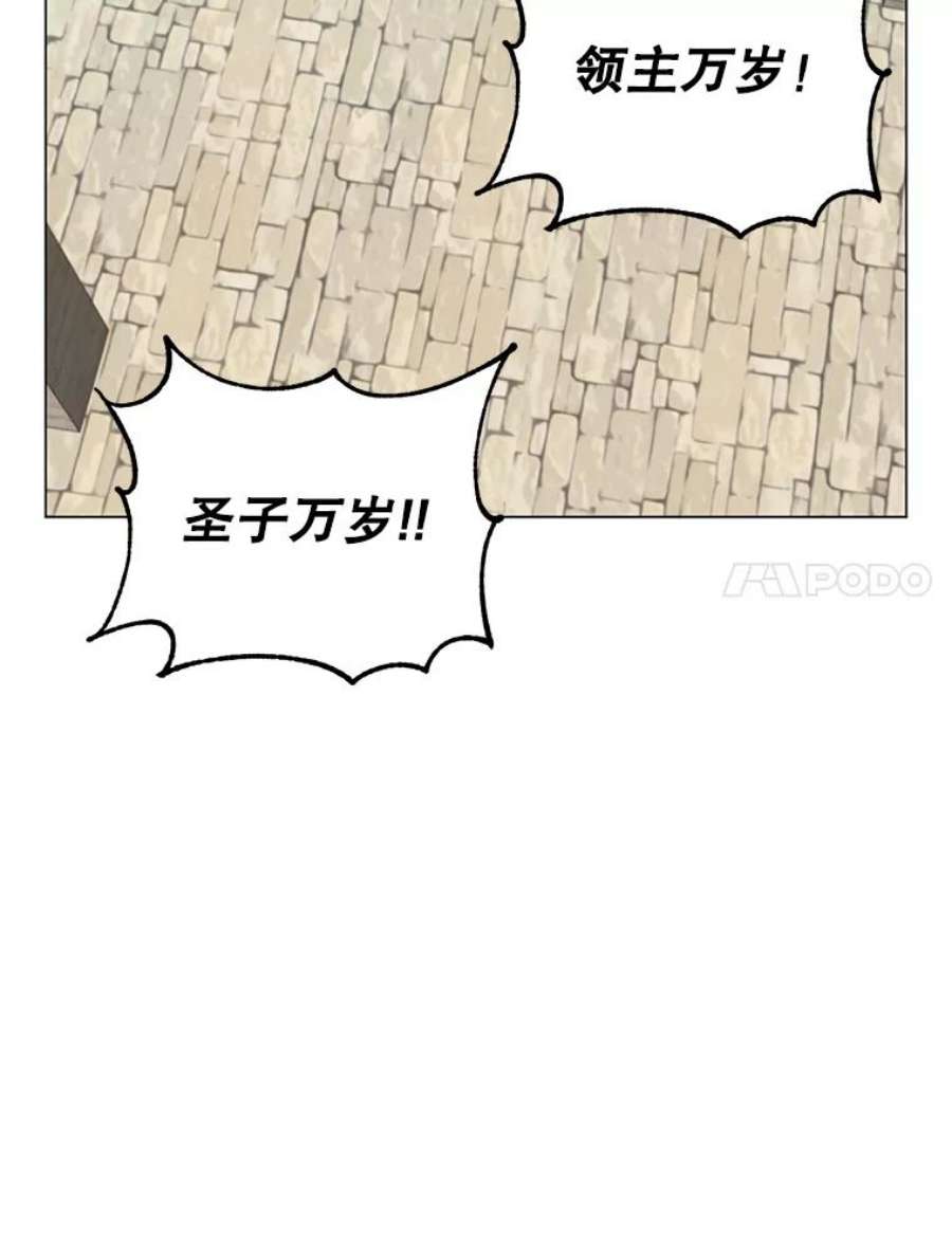 顶级英雄归来33.攻打哥布林