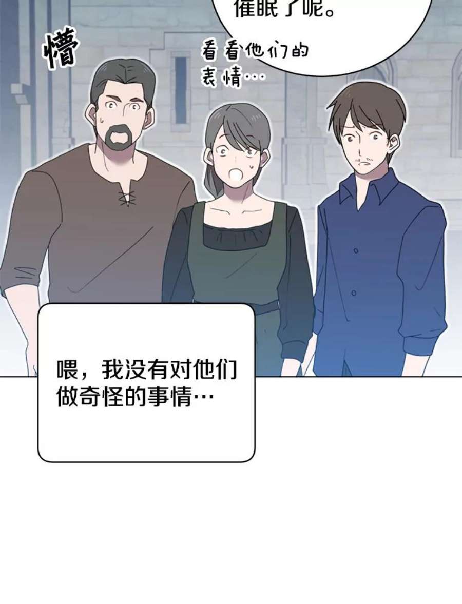 顶级英雄归来33.攻打哥布林