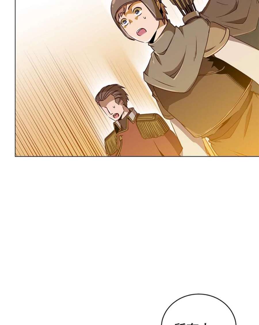 顶级英雄归来33.攻打哥布林