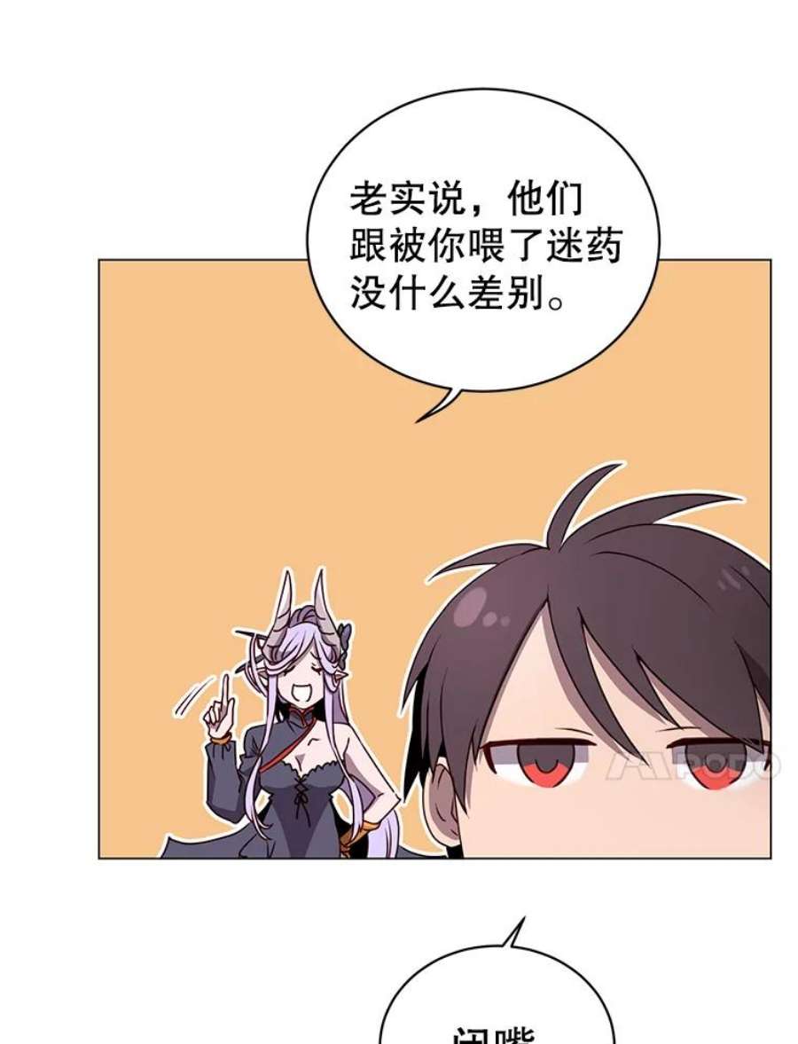 顶级英雄归来33.攻打哥布林