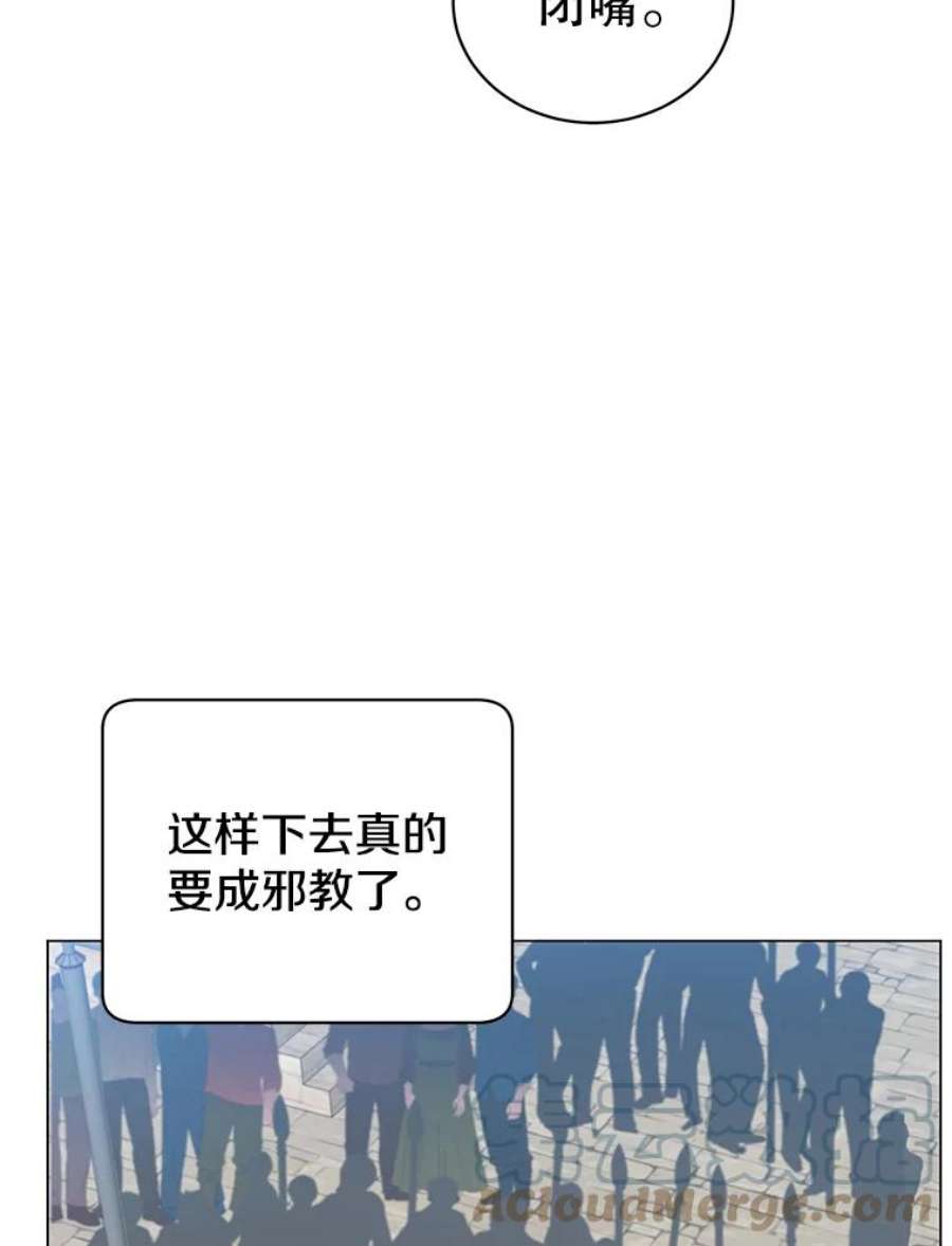 顶级英雄归来33.攻打哥布林