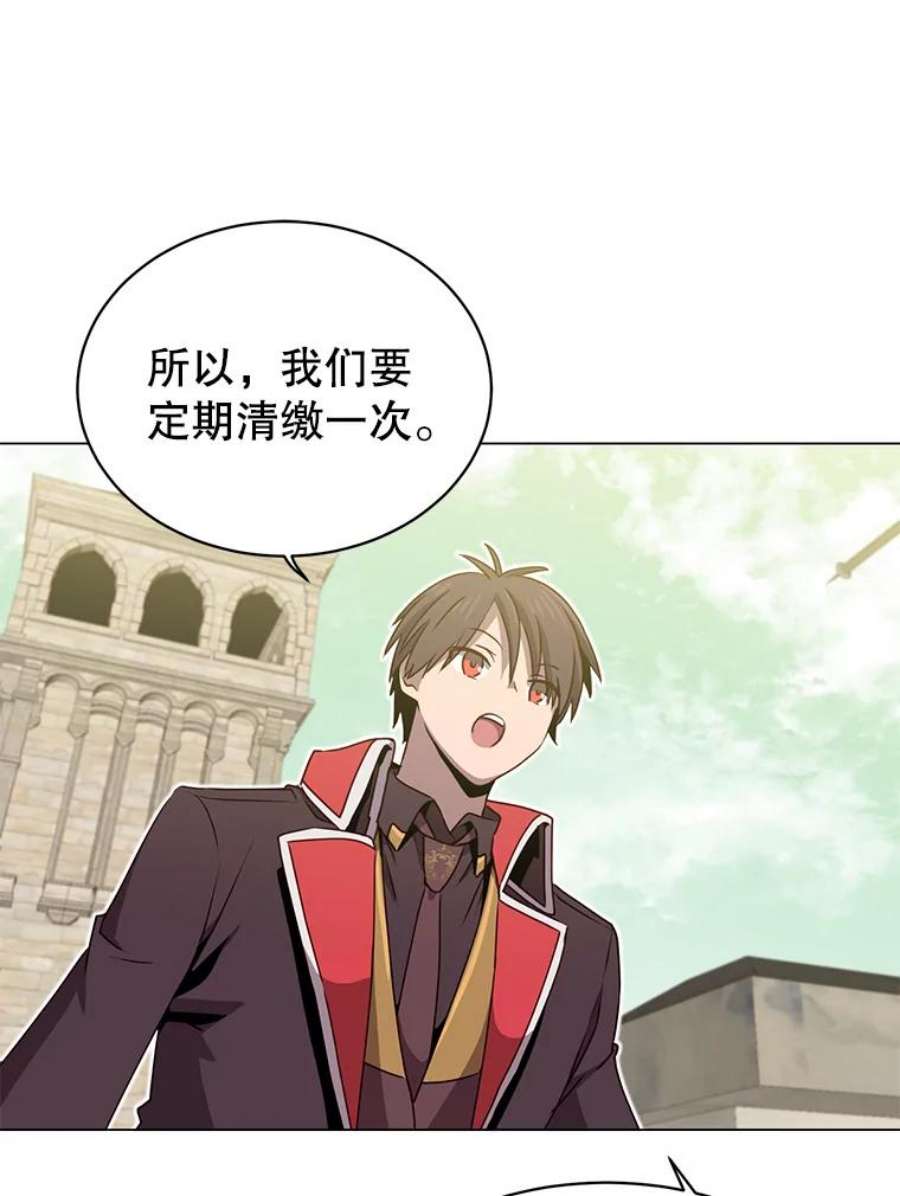 顶级英雄归来33.攻打哥布林