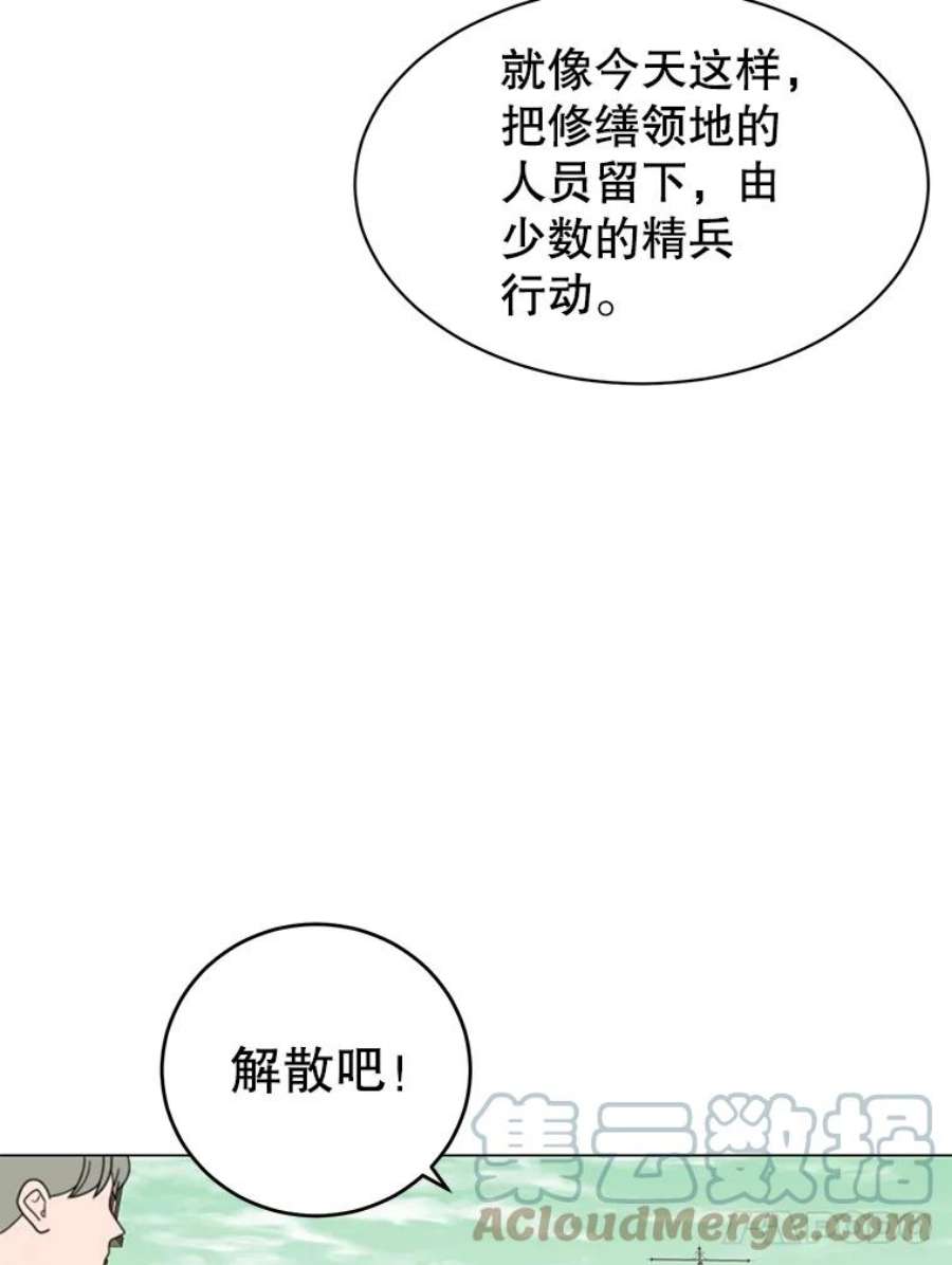 顶级英雄归来33.攻打哥布林