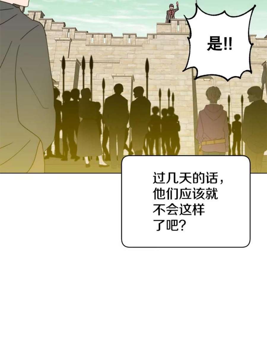 顶级英雄归来33.攻打哥布林