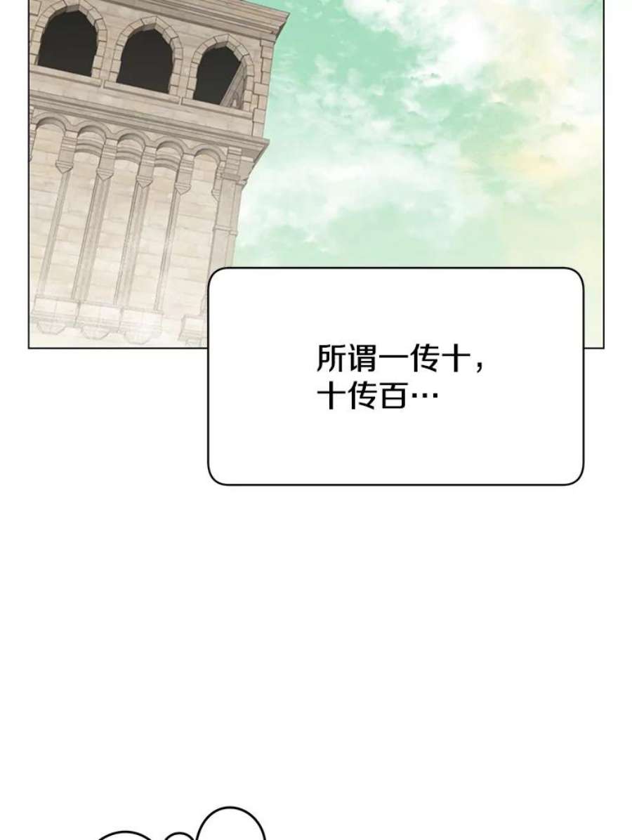 顶级英雄归来33.攻打哥布林