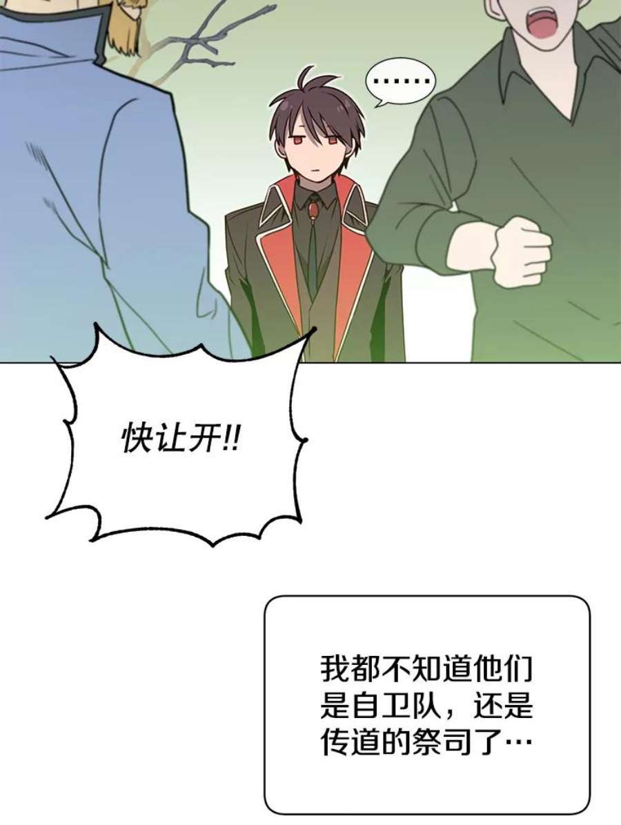 顶级英雄归来33.攻打哥布林