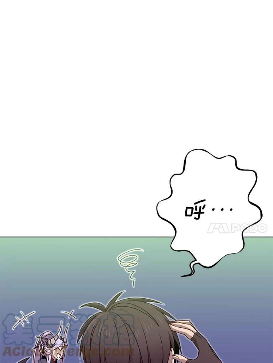 顶级英雄归来33.攻打哥布林