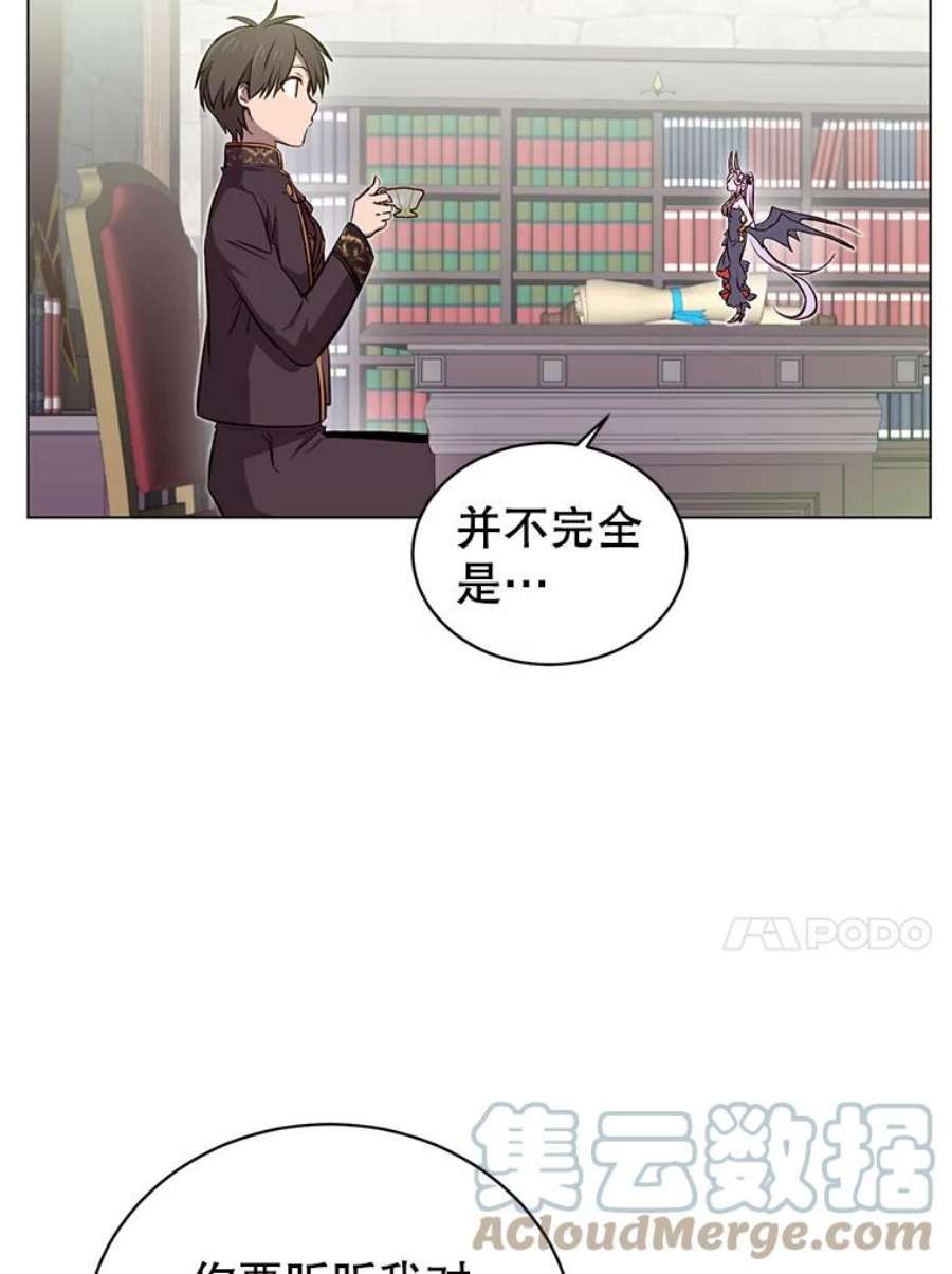 顶级英雄归来34.诅咒