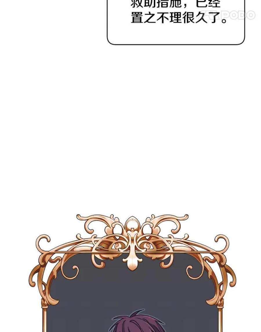 顶级英雄归来35.诅咒的核